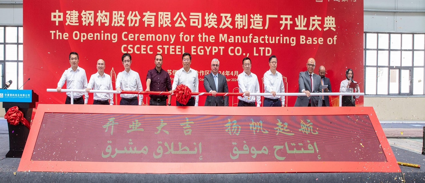 China’s CSCEC opens CNY 87.4M steel structures factory in SCZONE